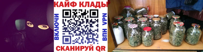 Наркошоп Набережные Челны Каннабис  СОЛЬ  Гашиш  Амфетамин  Экстази  Меф мяу мяу 
