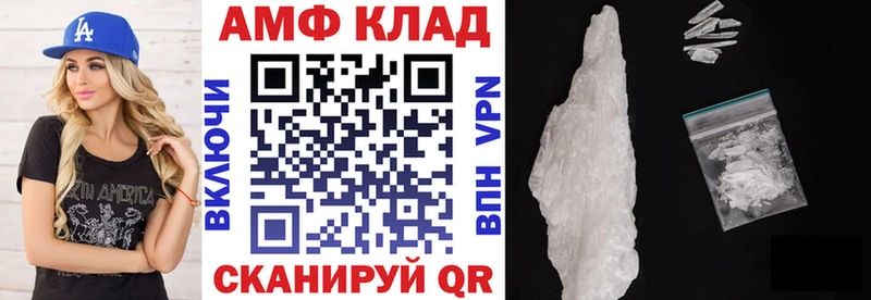 наркота Набережные Челны Amphetamine Розовый