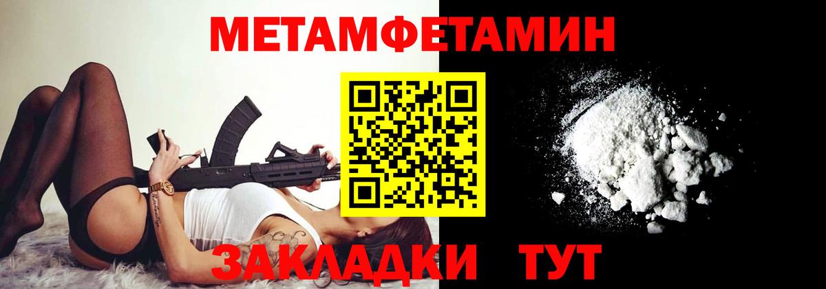 АМФ Premium  Вход с VPN  Амфетамин  Амфетамин  Набережные Челны 