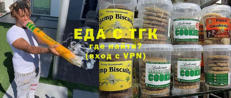 нарко площадка состав  Набережные Челны  Canna-Cookies марихуана  МЕГА ссылки 