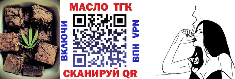 где продают наркотики  Набережные Челны  OMG онион  Еда ТГК марихуана 