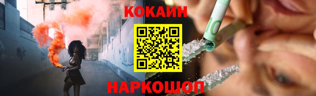 Кокаин Эквадор Набережные Челны