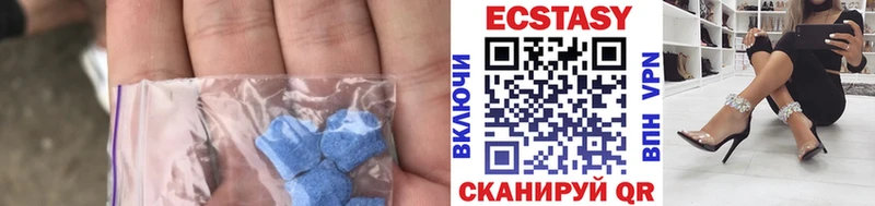 это формула  Набережные Челны  ЭКСТАЗИ диски 