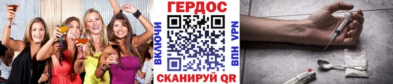 даркнет сайт Набережные Челны Героин хмурый