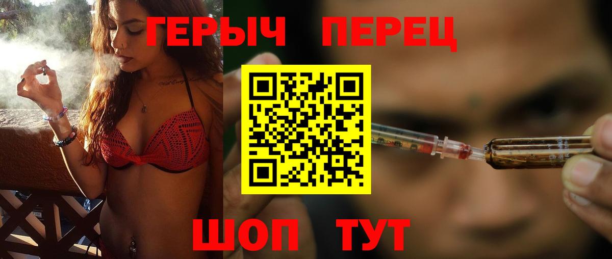 ГЕРОИН Афган Набережные Челны