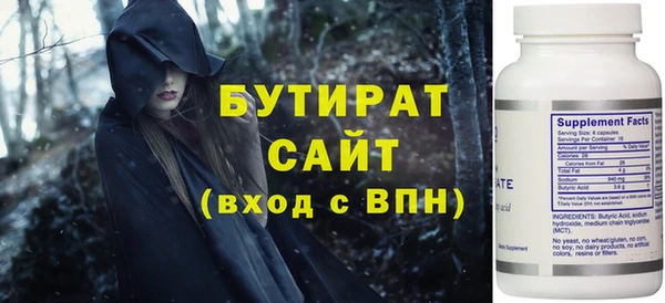 дурь Медвежьегорск