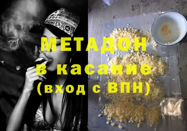 spice Медногорск