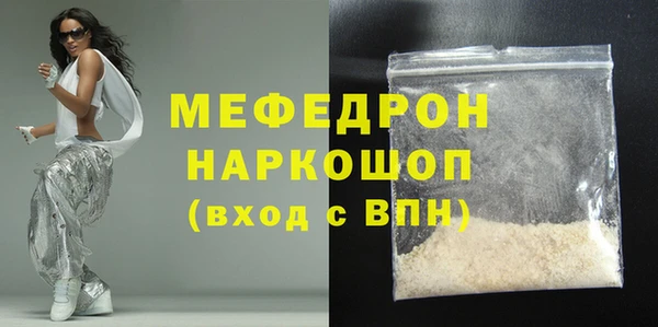 скорость Мегион