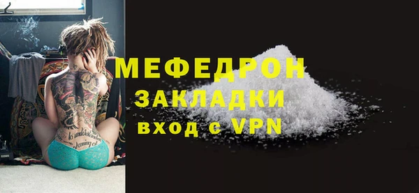 spice Медногорск