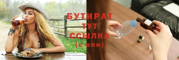 дурь Медвежьегорск
