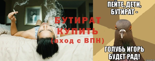 spice Медногорск