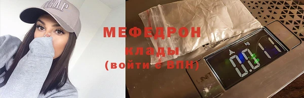 скорость Мегион