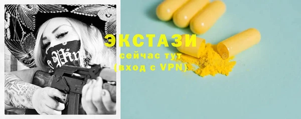 spice Медногорск