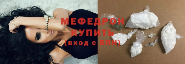 spice Медногорск