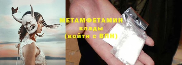 скорость Мегион