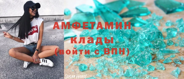 spice Медногорск
