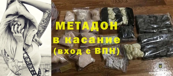 дурь Медвежьегорск