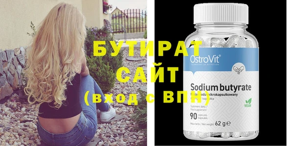 spice Медногорск