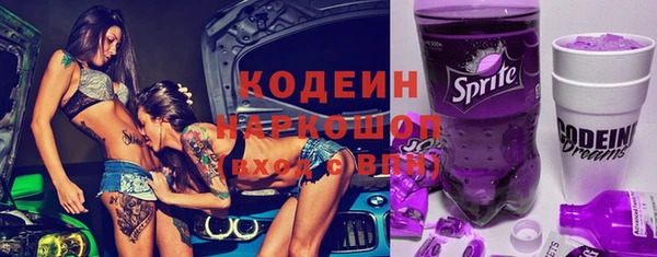 дурь Медвежьегорск