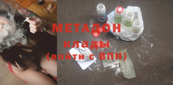 дурь Медвежьегорск