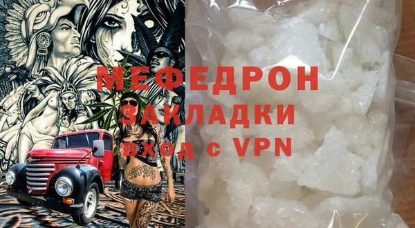 spice Медногорск
