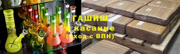 spice Медногорск