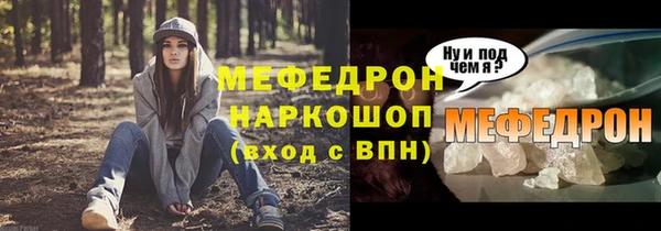 дурь Медвежьегорск