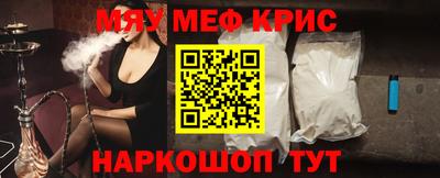 прущая мука Апшеронск