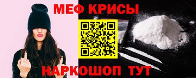 прущие крисы Кинель