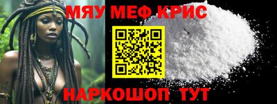 прущая мука Ипатово