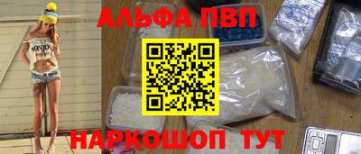 наркотики Ирбит
