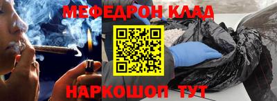 прущая мука Апшеронск