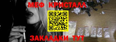 прущая мука Апшеронск