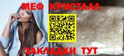 альфа пвп VHQ Апрелевка