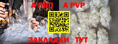 прущая мука Ипатово