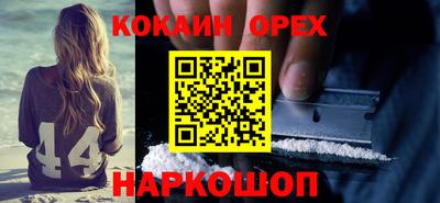 дживик Изобильный