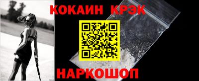 прущая мука Апшеронск