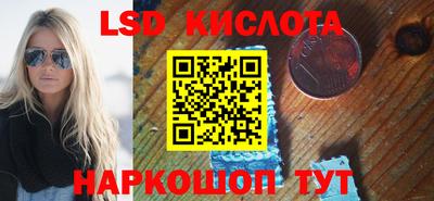 наркотики Ирбит
