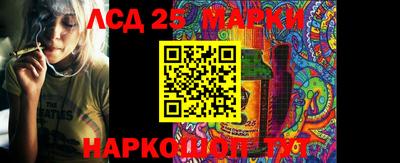прущая мука Ипатово