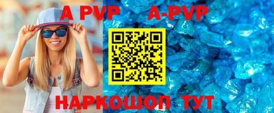 прущая мука Ипатово