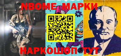 наркотики Ирбит