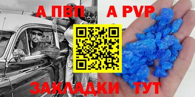 прущая мука Ипатово