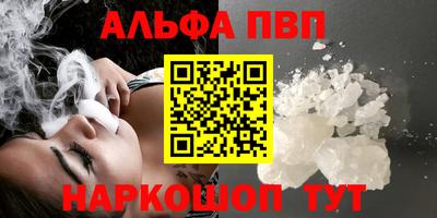 прущая мука Апшеронск