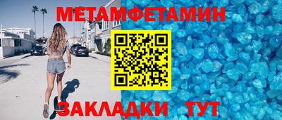 альфа пвп VHQ Апрелевка