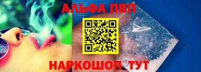 прущая мука Апшеронск