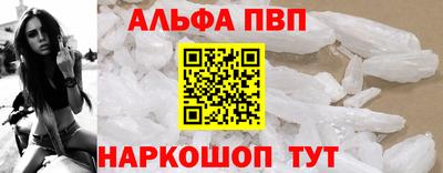 прущая мука Апшеронск