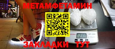 прущая мука Апшеронск