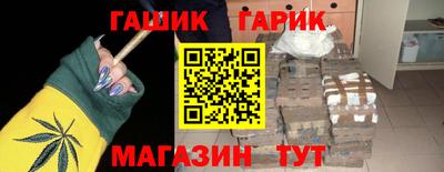 герыч Аргун