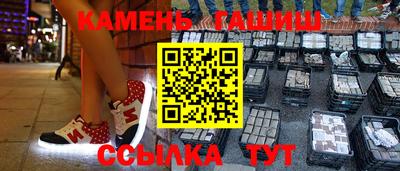 альфа пвп VHQ Апрелевка