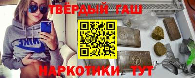 наркотики Ирбит